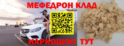 СК Бугуруслан