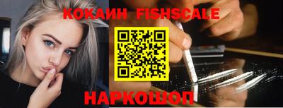 COCAINE Бузулук