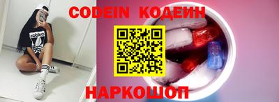 COCAINE Бузулук