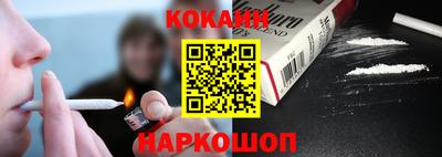 спайс Будённовск