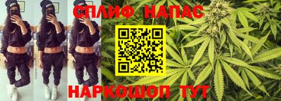 COCAINE Бузулук