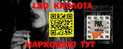 COCAINE Бузулук