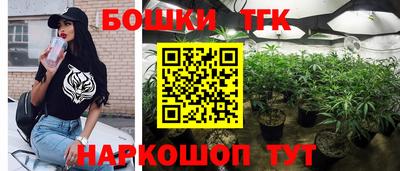 спайс Будённовск