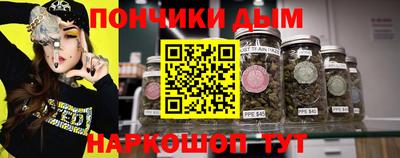 спайс Будённовск