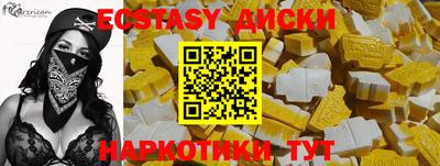 спайс Будённовск