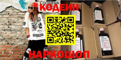 COCAINE Бузулук