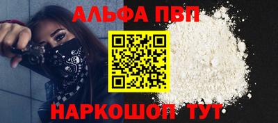 спайс Будённовск