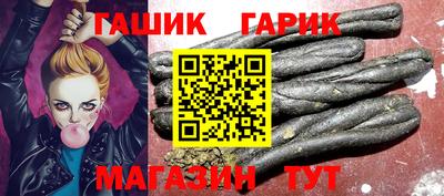 спайс Будённовск
