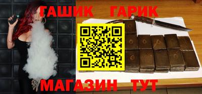 спайс Будённовск