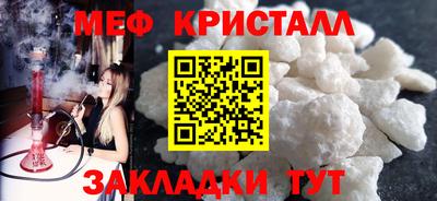 COCAINE Бузулук