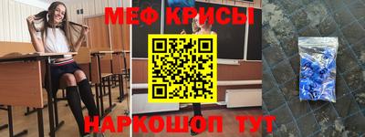 спайс Будённовск