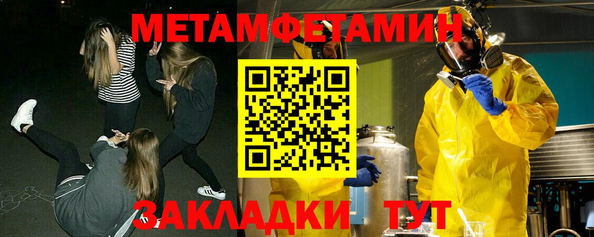Хабаровск  Cocaine  Конопля  НБОМе  ГАШИШ  Меф МЯУ МЯУ кристаллы  Вход с VPN  APVP СК кристаллы  Наркошоп 