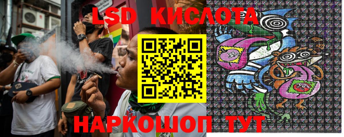 Марки 25I-NBOMe 1,5мг  Вход с VPN  Марки 25I-NBOMe  Марки 25I-NBOMe 1,5мг  Хабаровск 