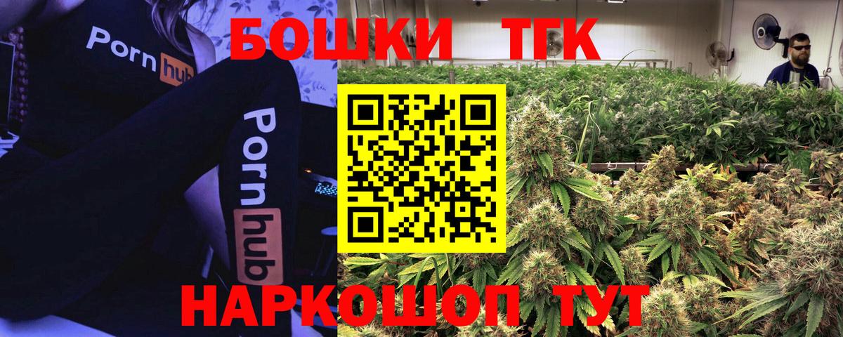 Каннабис VHQ Хабаровск